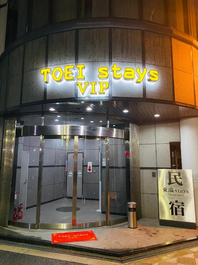 東瀛 Stays502富士 お洒落な和室部屋 Οσάκα Εξωτερικό φωτογραφία